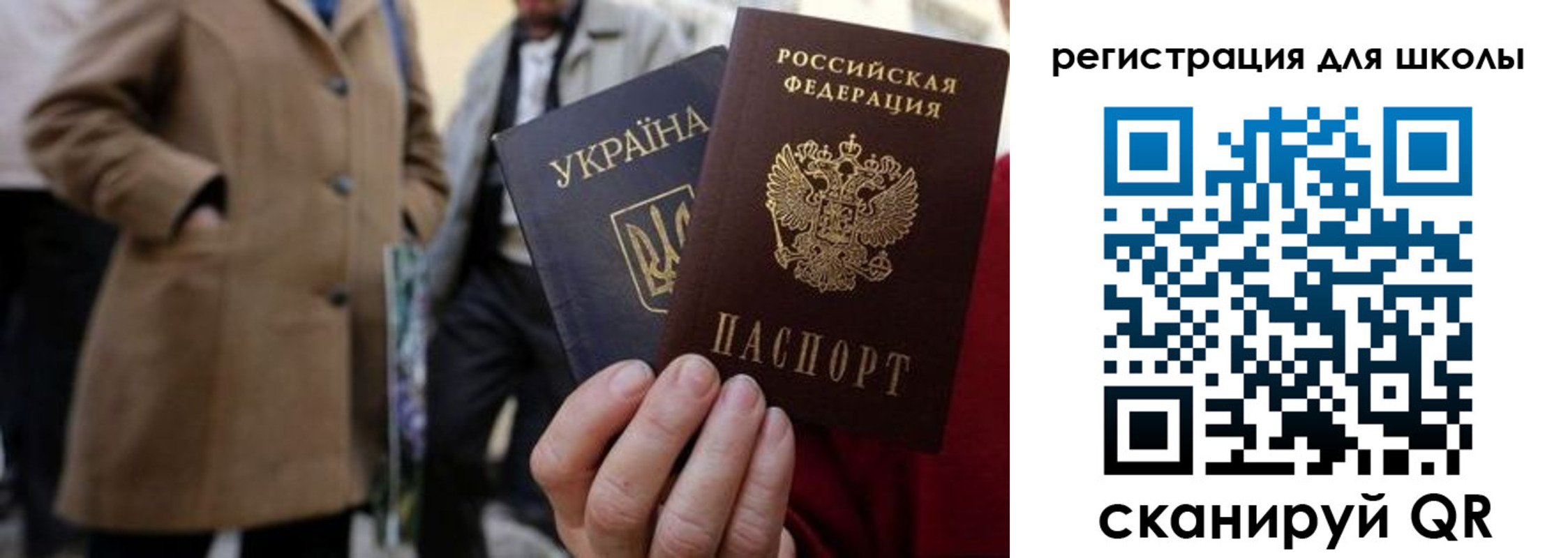 прописка поиск в Новозыбкове